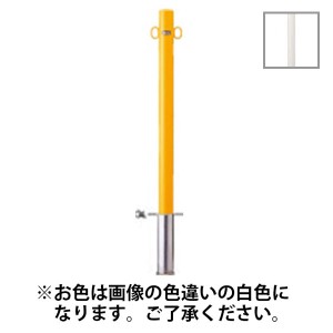 サンポール:サンバリカー (ピラー)スチール製φ60.5 差込式・両フック 白色 FPA-7S-F11(W)【メーカー直送品】 鉄製 単柱 φ60.5 ピラー 