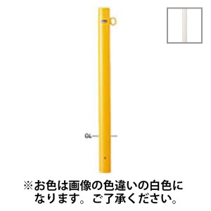 サンポール:サンバリカー (ピラー)スチール製φ76.3 固定式・片フック 白色 FPA-8U-F01(W)【メーカー直送品】 鉄製 単柱 φ76.3 ピラー 