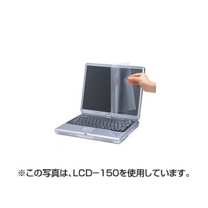 サンワサプライ:液晶保護フィルム LCD-121 液晶保護フィルム LCD-121 