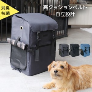 犬用 キャリーバッグ おしゃれの通販 Au Pay マーケット