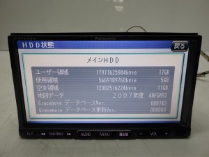 パナソニック　ストラーダ　CN-HDS700FD　HDDナビ　地図2007年　230630001