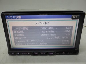 パナソニック　ストラーダ　CN-HDS700FD　CD　DVD　HDDナビ　地図2007年　230630002