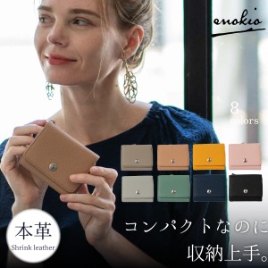 ミニ財布 ミニウォレット 本革 レディース 三つ折り財布 スキミング防止 レザー ギフト enokio プレゼント 母の日 父の日 20代 30代 40代