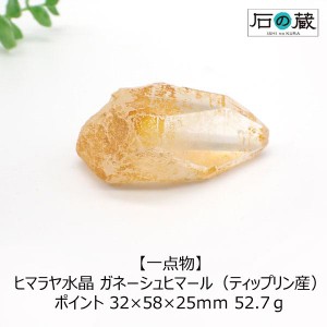 ヒマラヤ水晶 ポイント 原石 ガネーシュヒマール ティップリン産 ポイント 32×58×25ｍｍ 52.7ｇ