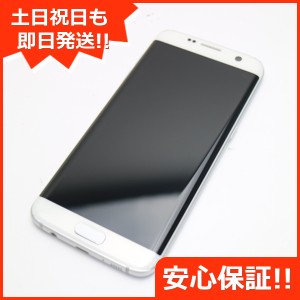 新品同様 au SCV33 Galaxy S7 edge ホワイト 中古本体 安心保証 即日発送  スマホ AU SAMSUNG 本体 白ロム