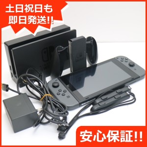 美品 Nintendo Switch グレー 安心保証 即日発送 