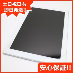 超美品 au SOT31 Xperia Z4 Tablet ホワイト 中古本体 安心保証 即日発送 タブレット SONY au 本体