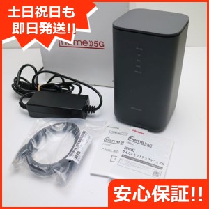 新品同様 HR02 home 5G ダークグレー DoCoMo ルーター SHARP 即日発送 土日祝発送OK