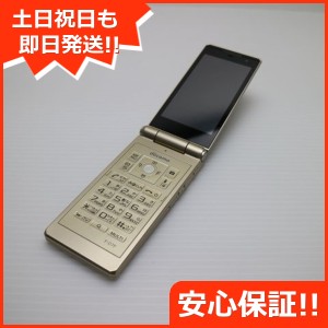 良品中古 F-07F ゴールド 中古本体 安心保証 即日発送 ガラケー FUJITSU DoCoMo 本体 白ロム