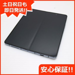 galaxy fold 中古の通販｜au PAY マーケット