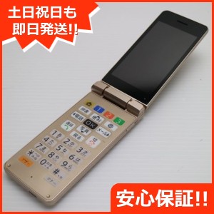 au かんたん 携帯 充電器の通販｜au PAY マーケット