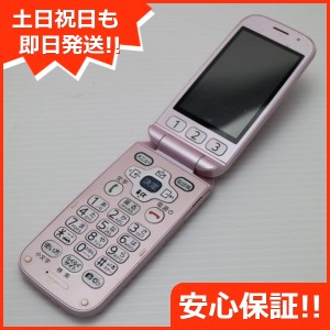 中古 F-08C ピンク 中古本体 即日発送 DoCoMo ガラケー FUJITSU らくらくホン 本体