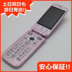 中古 F-08C ペールピンク 中古本体 即日発送 DoCoMo ガラケー FUJITSU らくらくホン 本体