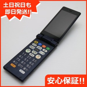 良品中古 505SH かんたん携帯9 ネイビー 中古本体 白ロム 中古 ガラケー SOFTBANK SHARP