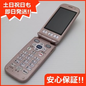 超美品 F-08C ピンク 中古本体 安心保証 即日発送 DoCoMo ガラケー FUJITSU らくらくホン 本体 白ロム