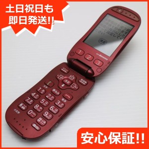 美品 F-07A レッド 中古本体 安心保証 即日発送 DoCoMo ガラケー FUJITSU Fー07A 本体 白ロム