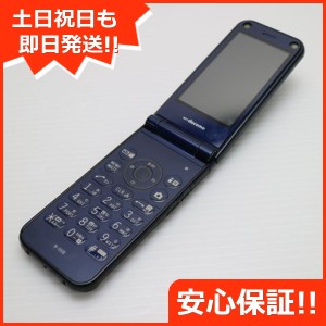 美品 N-06B ブラック 中古本体 安心保証 即日発送 DoCoMo ガラケー NEC Nー06B 本体 白ロム