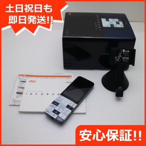 infobar xv 中古の通販｜au PAY マーケット