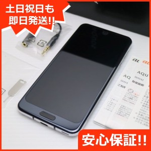 中古】【安心保証】 AQUOS R3 感じよ SHV44[128GB] au プレミアムブラック