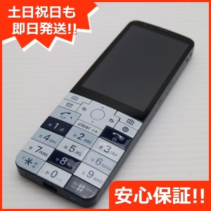 infobar xv ケースの通販|au PAY マーケット infobar xv ケースの通販|au PAY マーケット