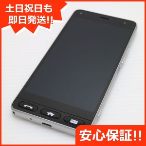 中古 スマホ 本体の通販|au PAY マーケット 中古 スマホ 本体の通販|au PAY マーケット