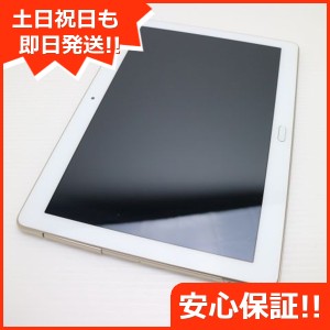 美品 d-01K dtab ゴールド タブレット 中古本体 白ロム 中古 タブレット DoCoMo HUAWEI