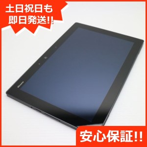 美品 F-02K arrows Tab ブラック タブレット 中古本体 白ロム 中古 タブレット DoCoMo 富士通