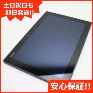超美品 F-02K arrows Tab ブラック タブレット 中古本体 白ロム 中古 タブレット DoCoMo 富士通