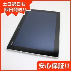 美品 F-02K arrows Tab オフホワイト タブレット 中古本体 白ロム 中古 タブレット DoCoMo 富士通