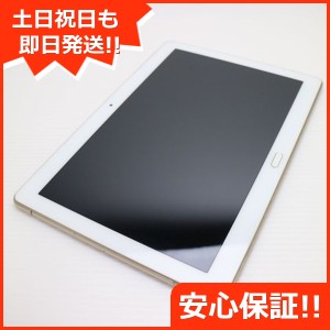 超美品 d-01K dtab ゴールド タブレット 中古本体 白ロム 中古 タブレット DoCoMo HUAWEI
