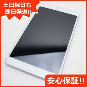 超美品 d-02K dtab Compact シルバー タブレット 中古本体 白ロム 中古 タブレット DoCoMo HUAWEI