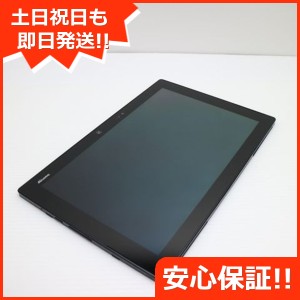 超美品 F-04H arrows タブレットブラック 中古本体 安心保証 即日発送 タブレット DoCoMo 富士通 本体