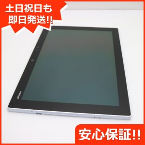超美品 F-04H arrows タブレットホワイト 中古本体 安心保証 即日発送 タブレット DoCoMo 富士通 本体