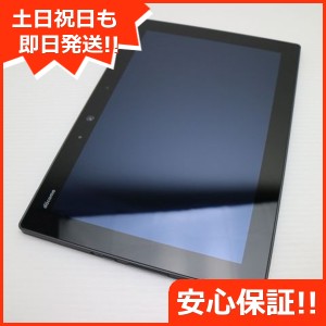 美品 F-02K arrows Tab ブラック タブレット 中古本体 白ロム 中古 タブレット DoCoMo 富士通