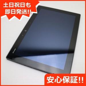 美品 F-02K arrows Tab ブラック タブレット 中古本体 白ロム 中古 タブレット DoCoMo 富士通