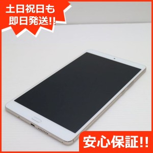 新品同様 d-01J dtab Compact ゴールド タブレット 中古本体 白ロム 中古 タブレット DoCoMo HUAWEI