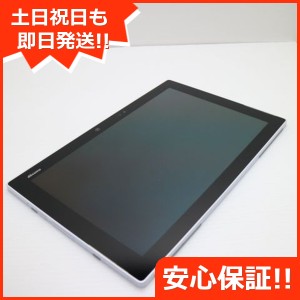 超美品 F-04H arrows タブレットホワイト 中古本体 安心保証 即日発送 タブレット DoCoMo 富士通 本体