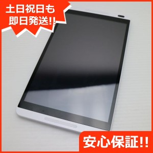 超美品 d-01G Dタブレットシルバー 中古本体 安心保証 即日発送 タブレット huawei DoCoMo 本体