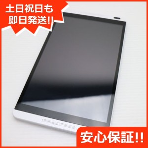 美品 d-01G Dタブレットシルバー 中古本体 安心保証 即日発送 タブレット huawei DoCoMo 本体