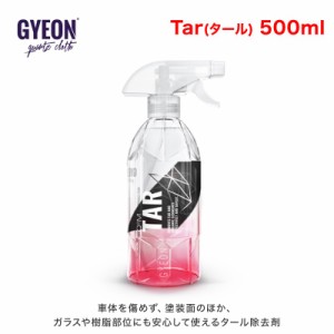 GYEON(ジーオン) Tar(タール) 500ml Q2M-TA [タールや粘土質の汚れに効果的な除去剤]