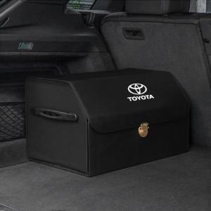 車 トランク 整理 整頓の通販 Au Pay マーケット