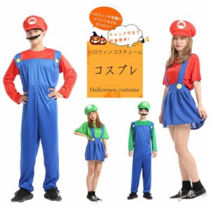 コスプレ衣装 大人マリオ風 コスチューム ハロウィン仮装 衣装セット レッド グリーン ハロウィン衣装