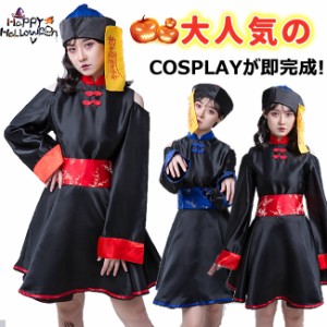 翌日発送 ハロウィン コスプレ キョンシー チャイナ服 コスチューム 大人 ガールズキョンシー 衣装 レディース 妖怪 お化け ゾンビ 悪魔