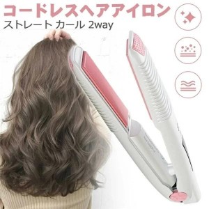 ヘアアイロン コードレス USB充電式 ミニヘアアイロン 2way カール ストレートアイロン 140/160/200 3段階温度調節 急速加熱 コンパクト 