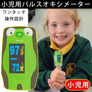 酸素 計測器 価格の通販 Au Pay マーケット