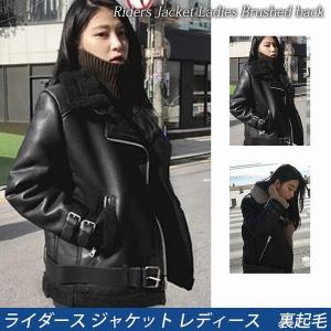 ライダース スーツ レディースの通販 Au Pay マーケット