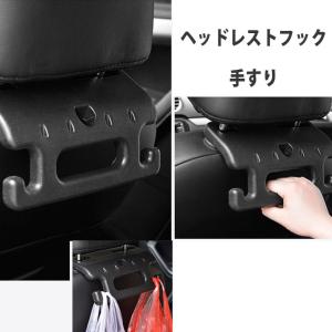 後部 座席 手すりの通販 Au Pay マーケット