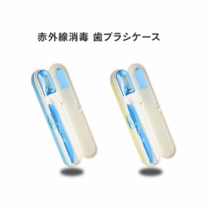 UV歯ブラシ除菌器 紫外線消毒 歯ブラシケース UV歯ブラシ消毒器 99.99％除菌＆殺菌 歯ブラシホルダー 歯ブラシ収納ケー（ホワイト ミラー