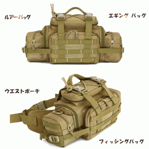 ルアーバッグ エギングバッグ 釣りバッグ 大容量 防水 3WAY ショルダーバッグ ヒップバッグ カメラ アウトドア フィッシング ウエストバ