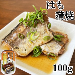 はも蒲焼 缶詰 鱧 100gx24缶 おつまみ アテ 酒の肴 業務用 まとめ買い 送料無料